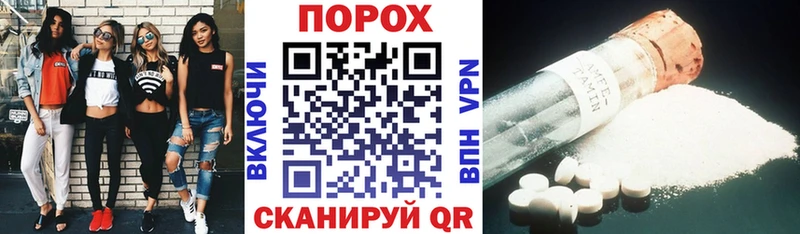 цены наркотик  Томск  omg как зайти  Amphetamine 97% 