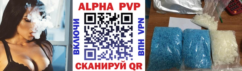 где найти наркотики Томск Alpha-PVP мука