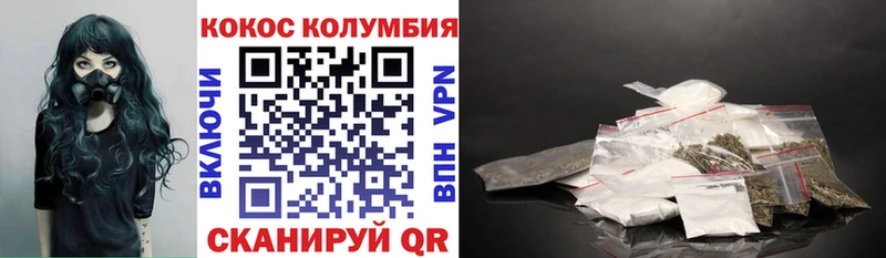 Cocaine FishScale Томск
