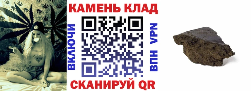 купить закладку  Томск  ГАШИШ Ice-O-Lator 