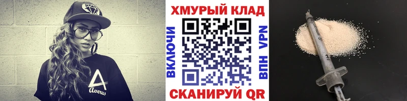купить   Томск  Героин афганец 