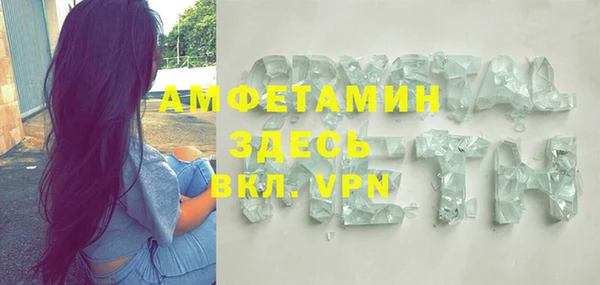 спайс Алзамай