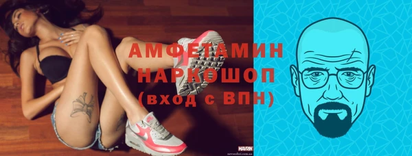 спиды Алексин