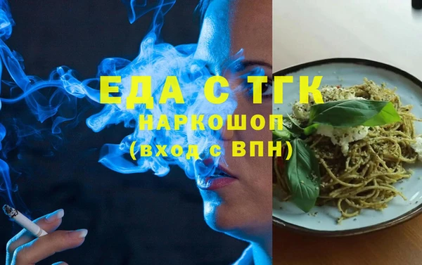 спиды Алексин