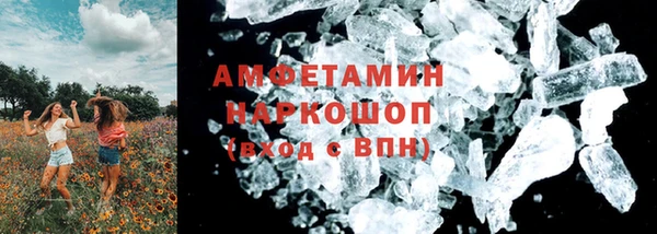 ПСИЛОЦИБИНОВЫЕ ГРИБЫ Алексеевка
