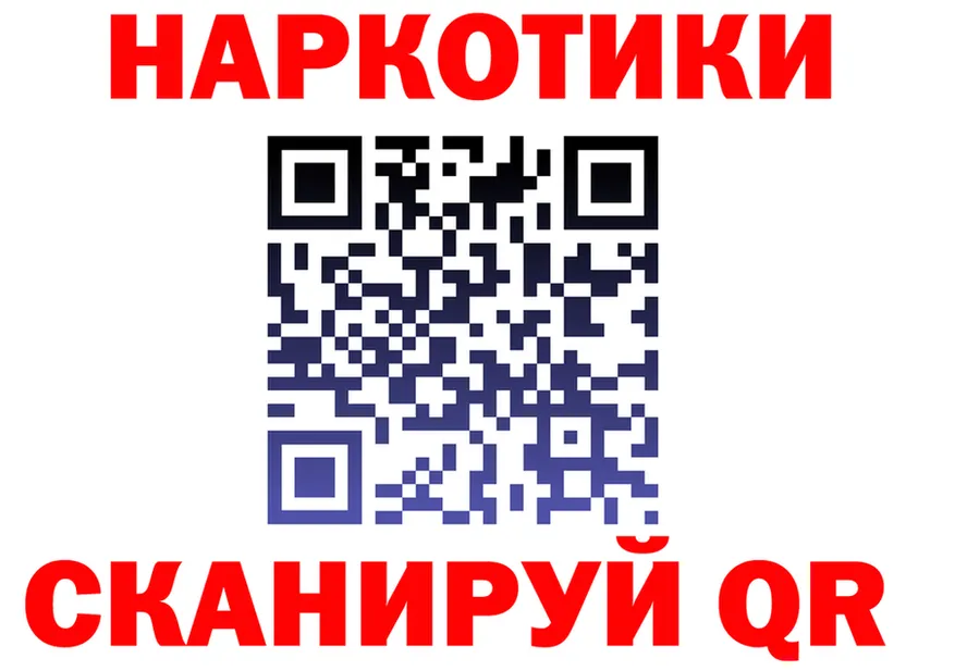 БУТИРАТ оксана ONION даркнет MEGA Томск