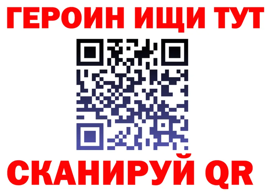 АМФ Розовый вход площадка kraken Томск