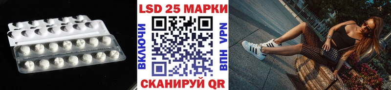 даркнет сайт  Томск  LSD-25 экстази ecstasy 