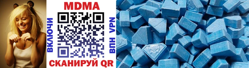 MDMA crystal  Томск 
