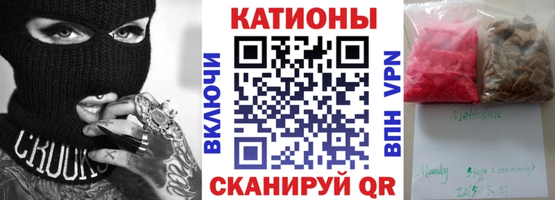 МЯУ-МЯУ 4 MMC  Томск 