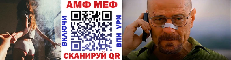 купить наркотики сайты мега ONION МЕТАМФЕТАМИН мет Томск