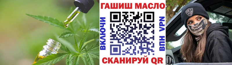 хочу наркоту  Томск  Дистиллят ТГК гашишное масло 