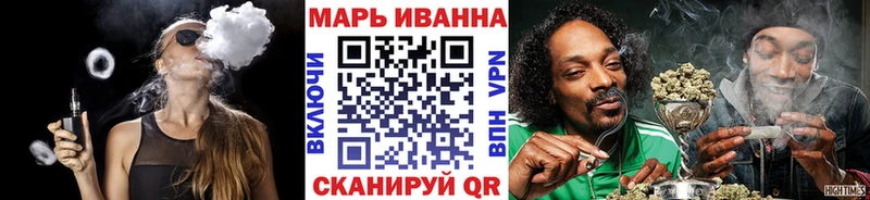 наркота  Томск  Марихуана конопля 